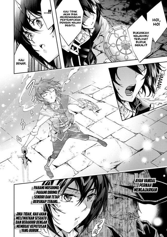 Kamigami ni Sodaterare Shimo no, Saikyou to Naru
